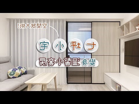 套房 意思